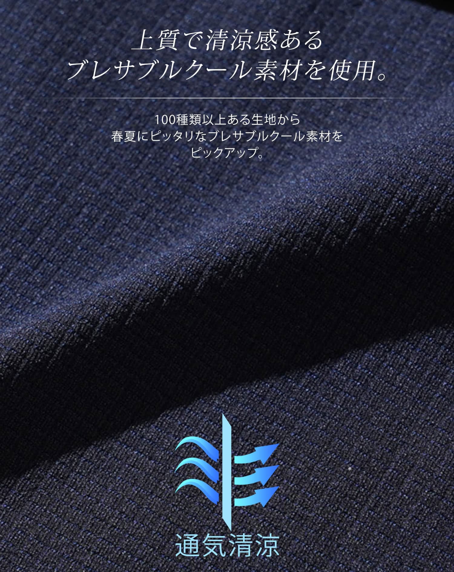 セットアップ　ブレサブルクール長袖シャツアウター×テーパードトラウザーパンツ - Image 5