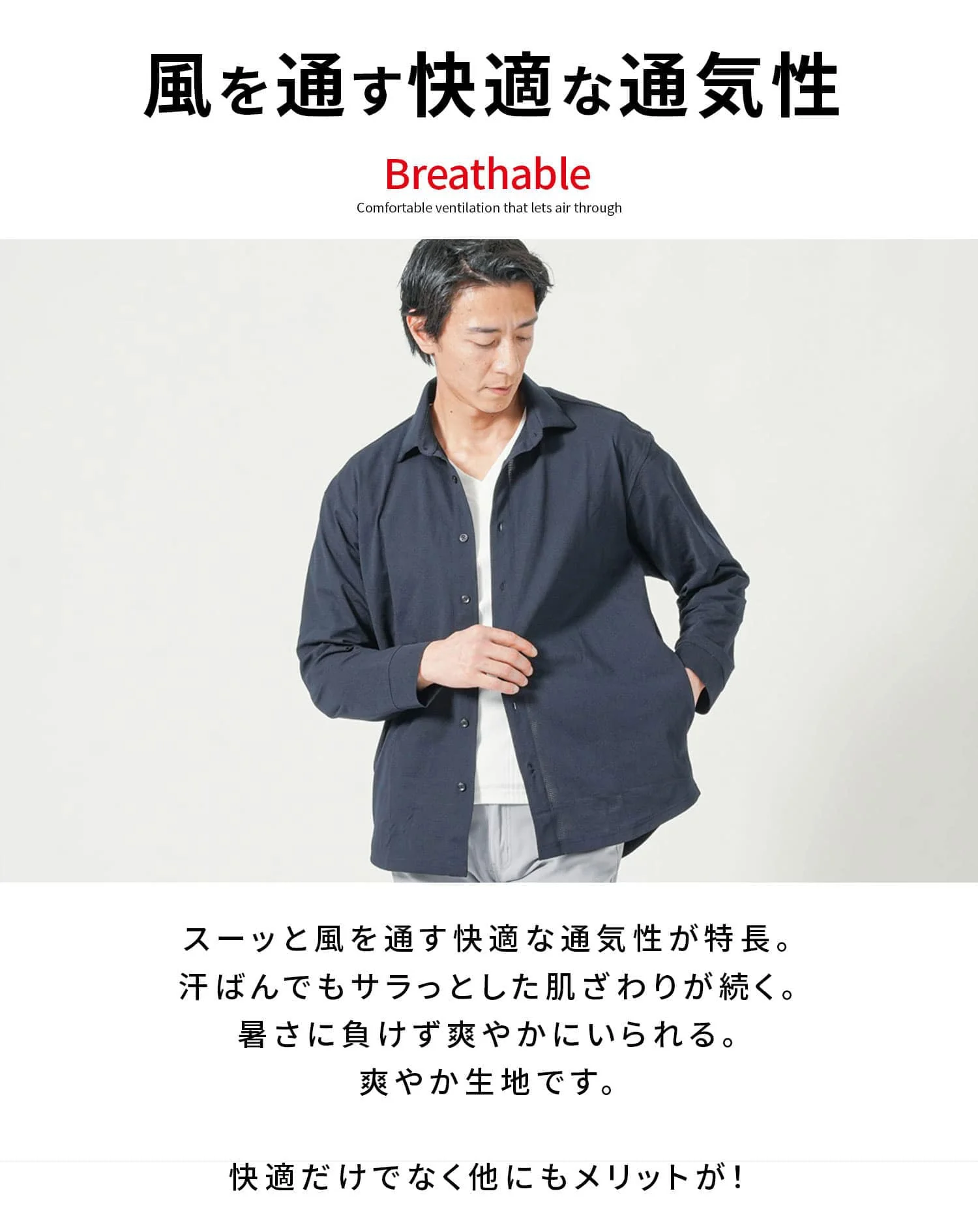セットアップ　ブレサブルクール長袖シャツアウター×テーパードトラウザーパンツ - Image 6