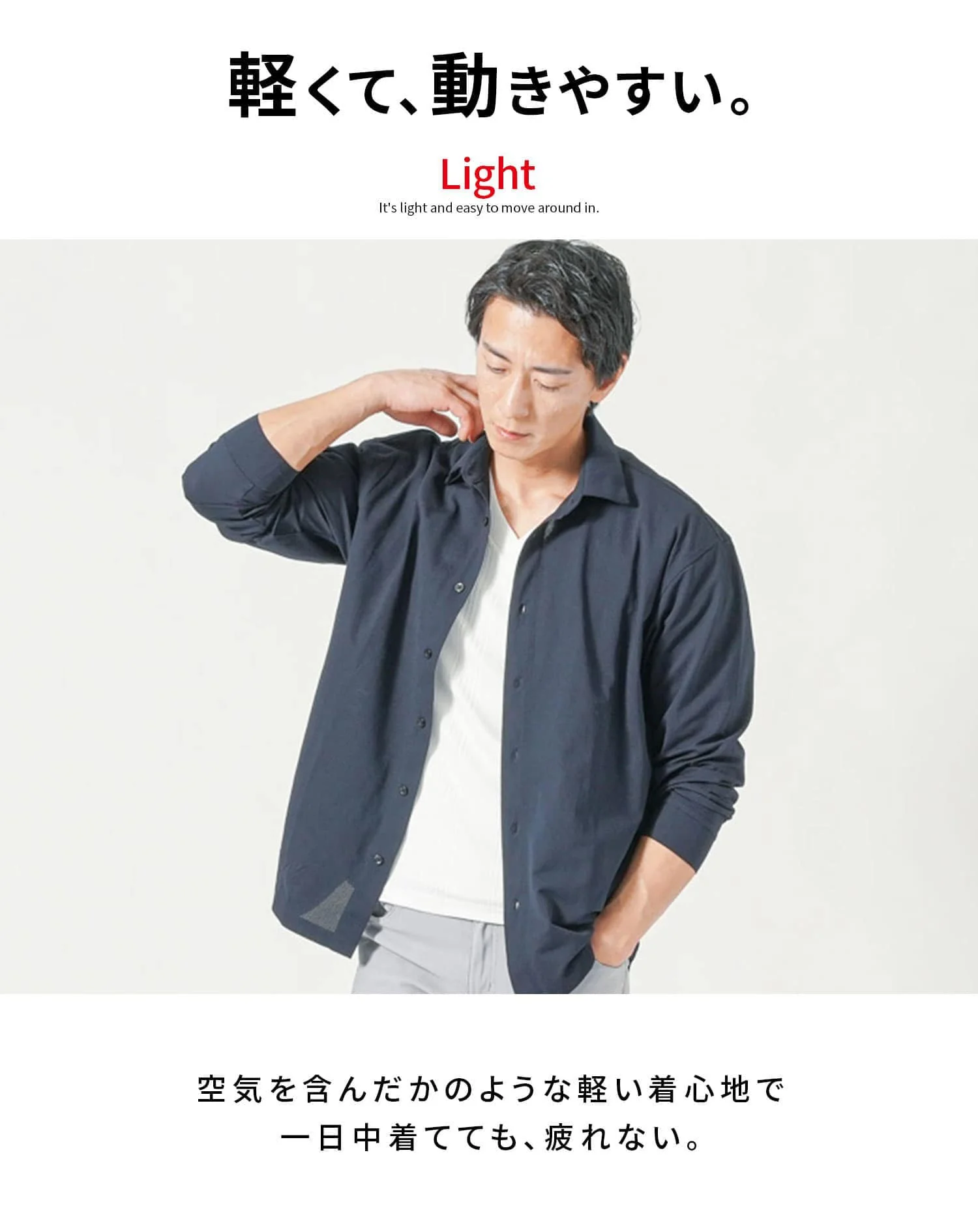 セットアップ　ブレサブルクール長袖シャツアウター×テーパードトラウザーパンツ - Image 7