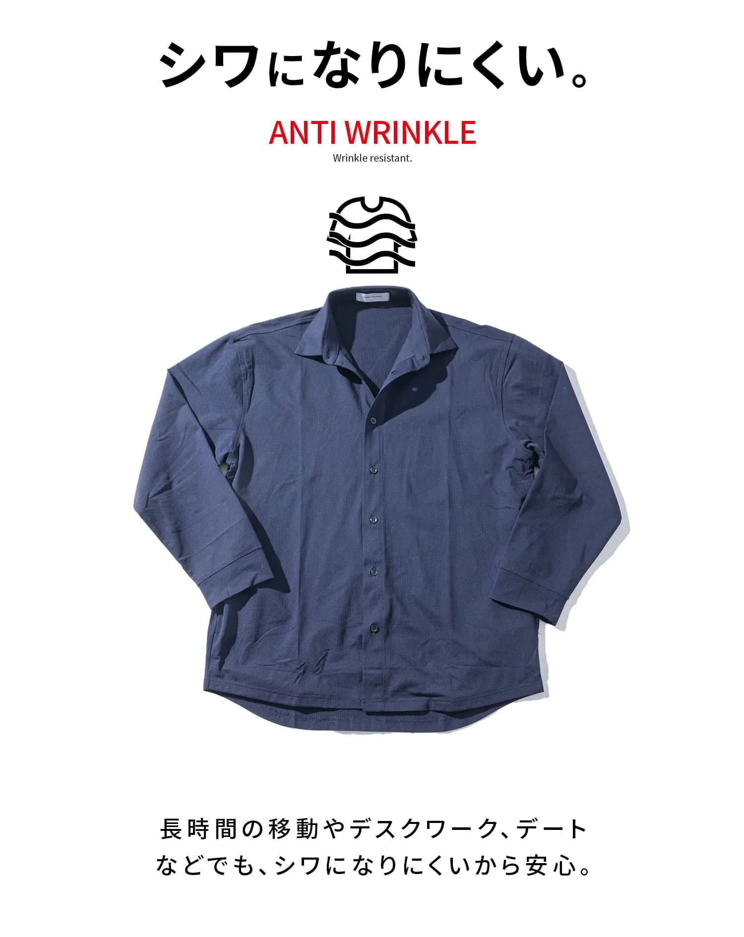 セットアップ　ブレサブルクール長袖シャツアウター×テーパードトラウザーパンツ - Image 9