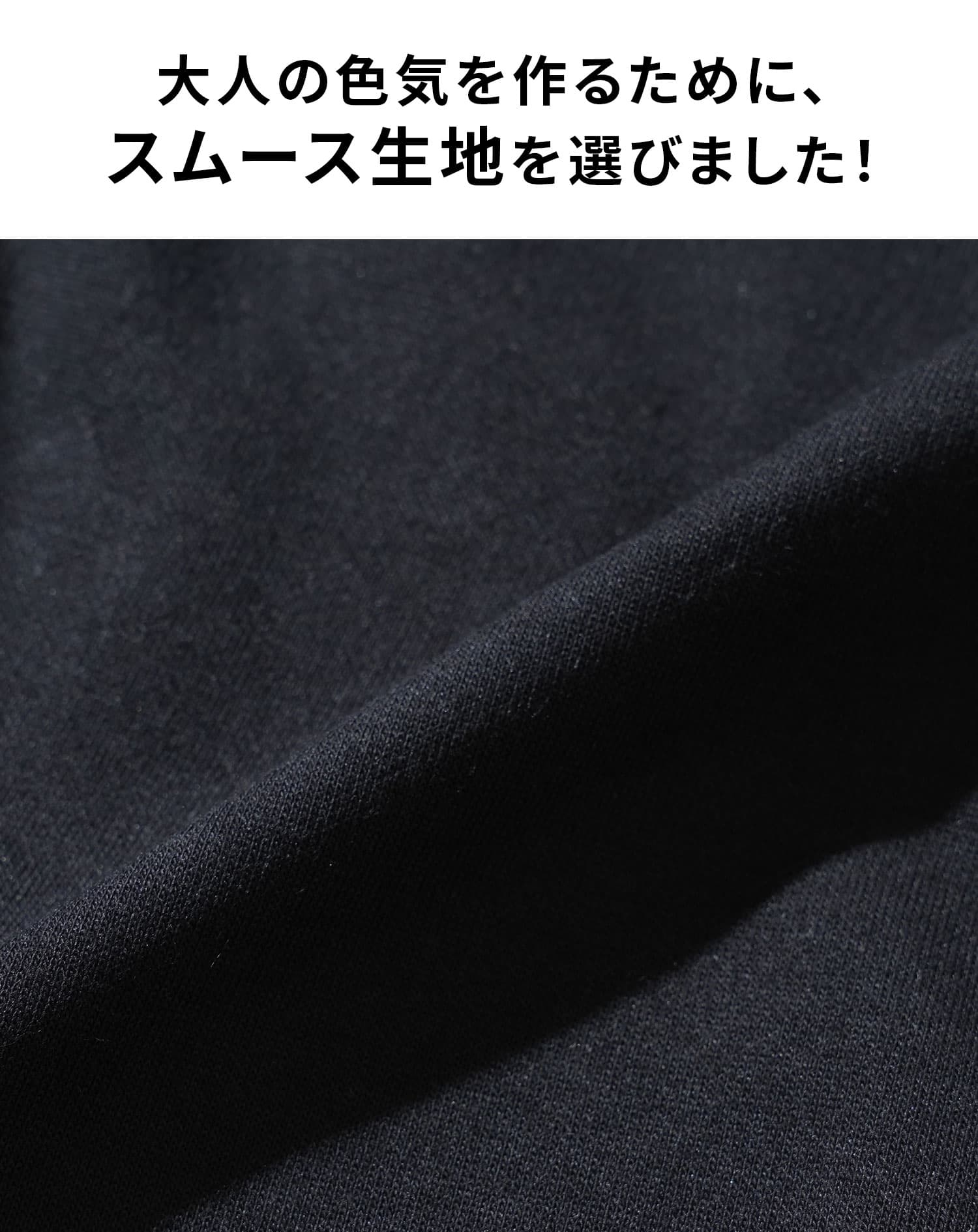 なめらか肌触りスムース長袖カーディガン - Image 4