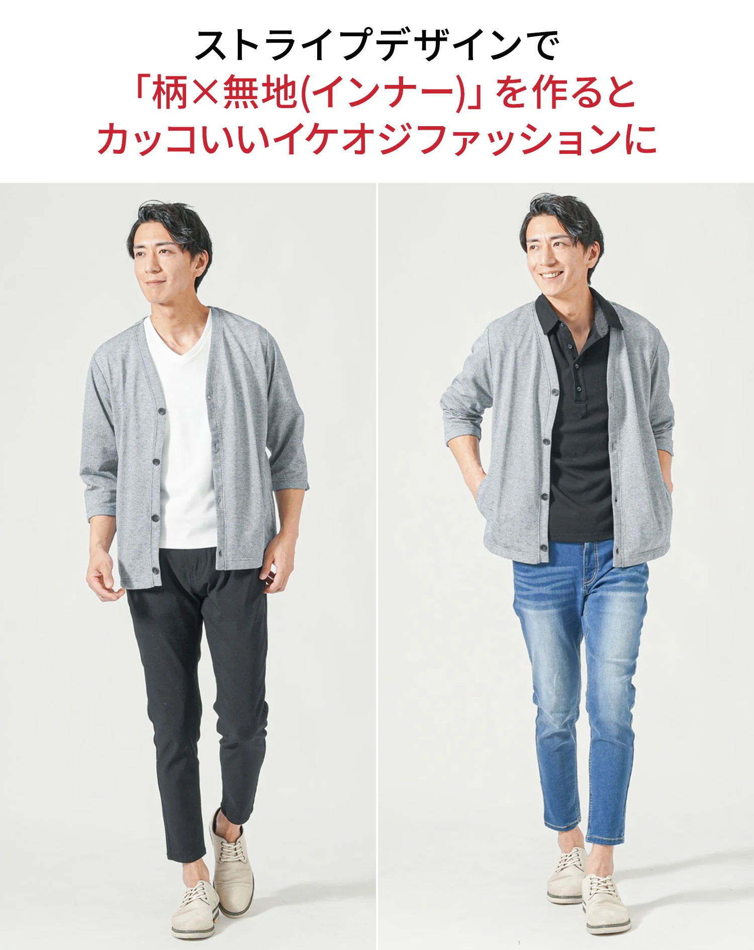 麻混ストライプ7分袖カーディガン - Image 9