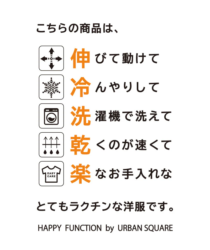 接触冷感ドライイージーケアストレッチ半袖バンドカラーシャツ - Image 5