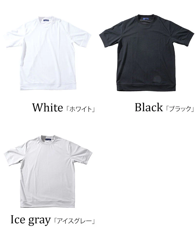 汗染み軽減リブジャガード半袖クルーネックＴシャツ - Image 41