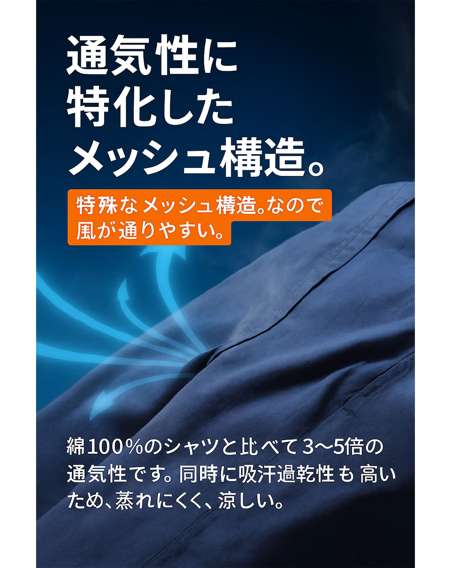 ブレサブルクール半袖ストレッチシャツ - Image 3