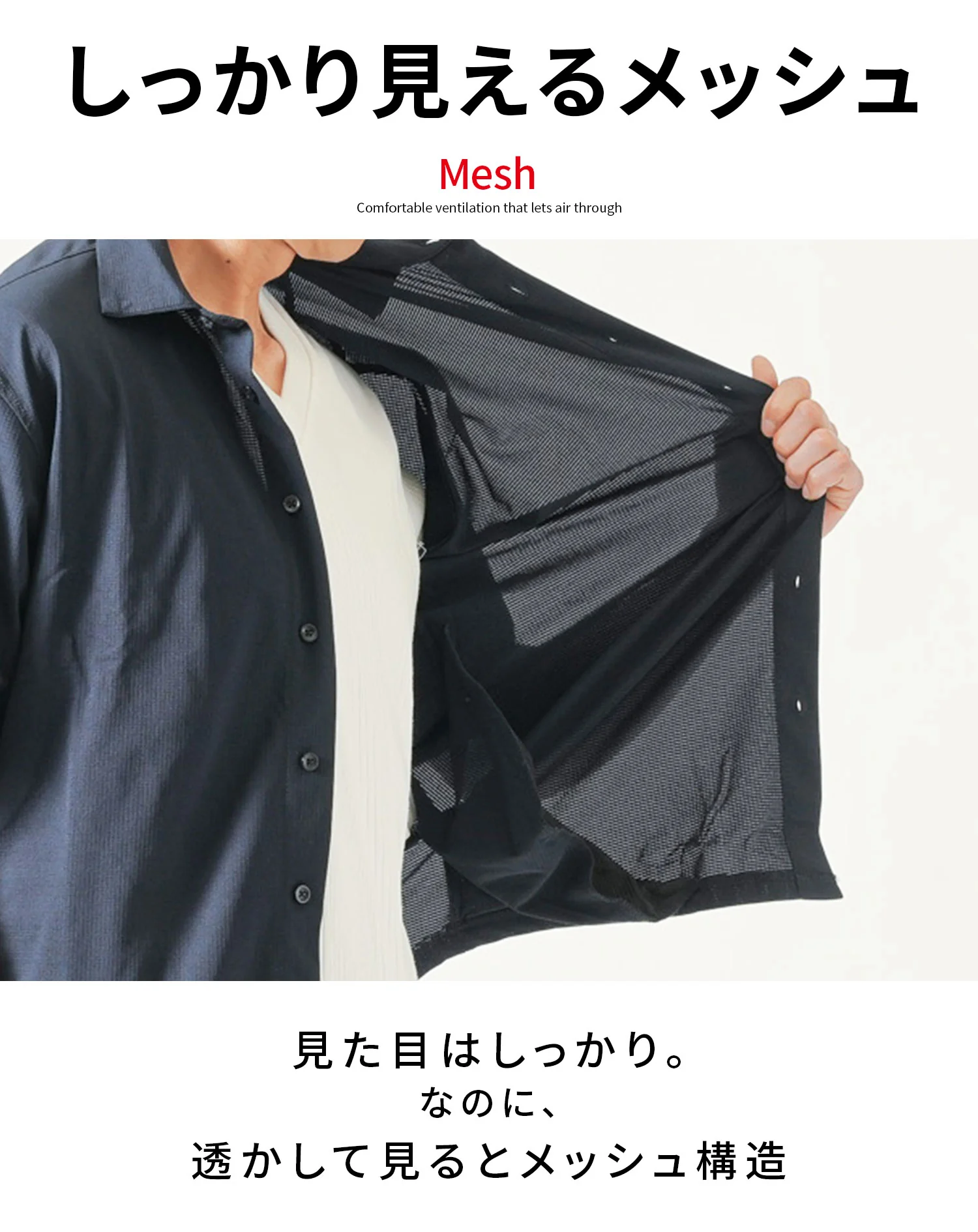 ブレサブルクール半袖ストレッチシャツ - Image 4