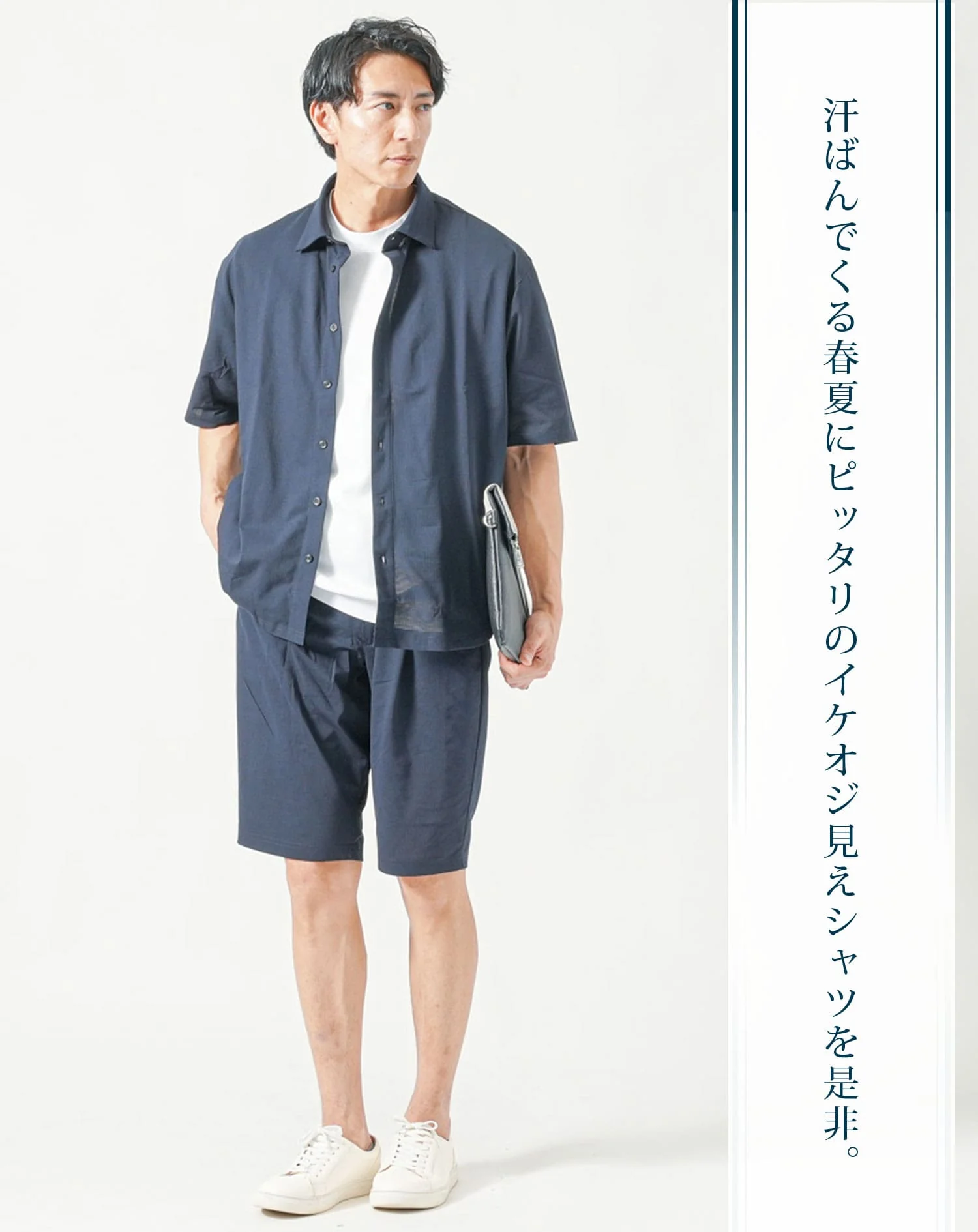 セットアップ ブレサブルクール半袖シャツ×ストレッチハーフパンツ - Image 13
