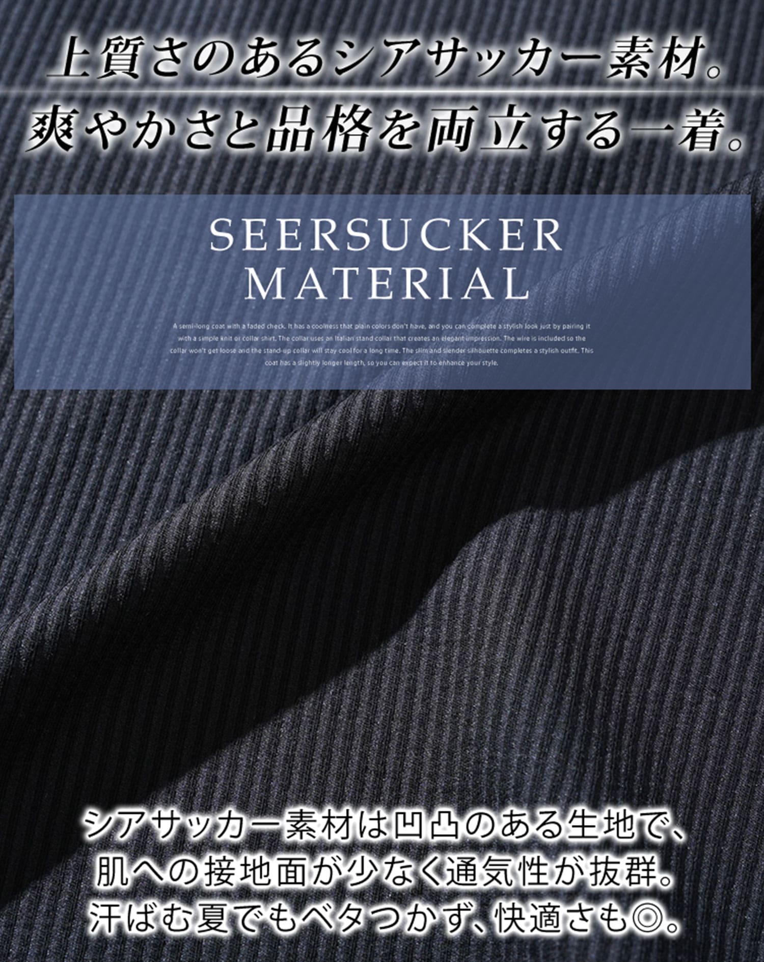 接触冷感シアサッカー素材フェイクレイヤード半袖クルーネックTシャツ - Image 12