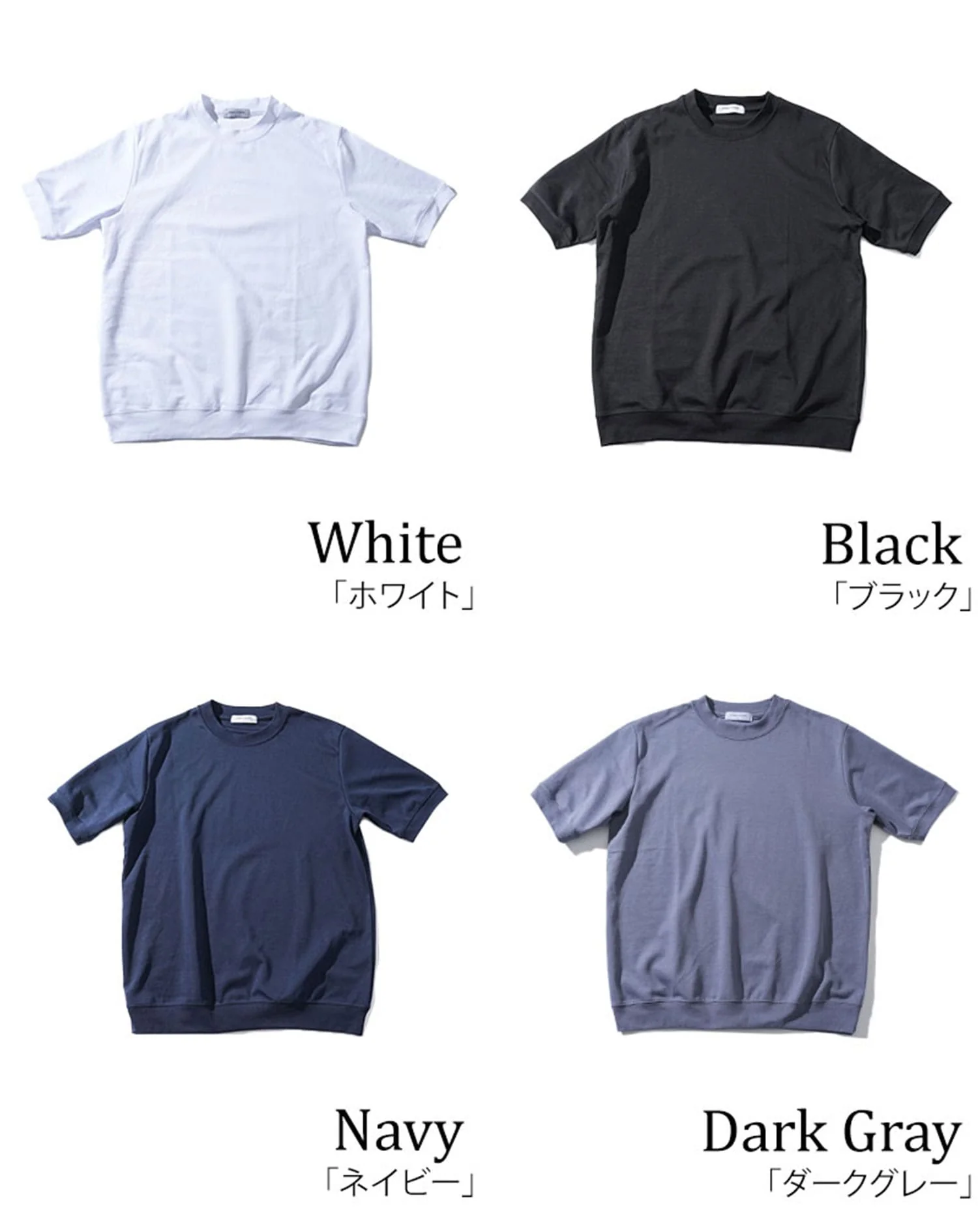 スムースコットン半袖クルーネックTシャツ - Image 87