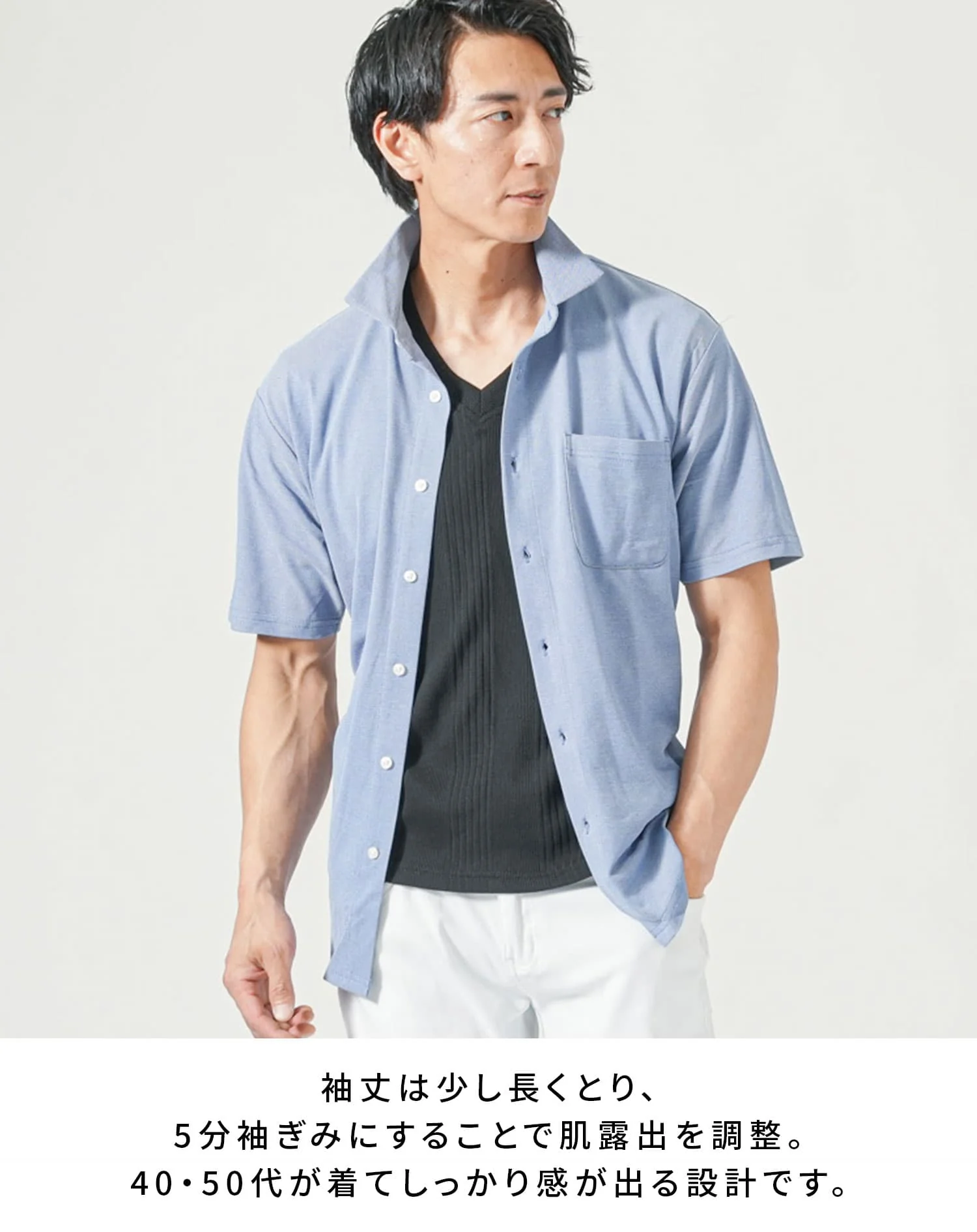 涼しい接触冷感鹿の子素材半袖シャツ - Image 12