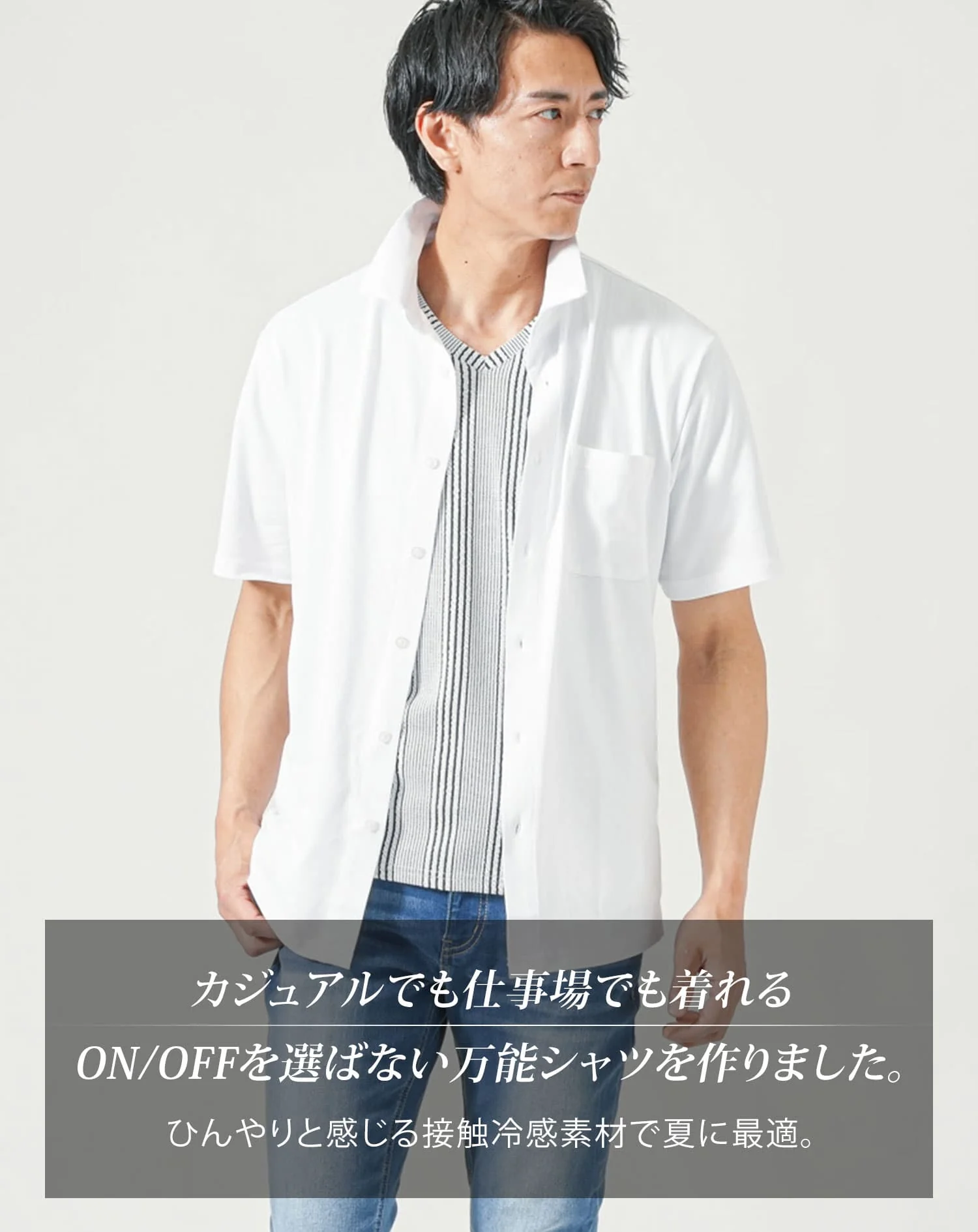 涼しい接触冷感鹿の子素材半袖シャツ - Image 4