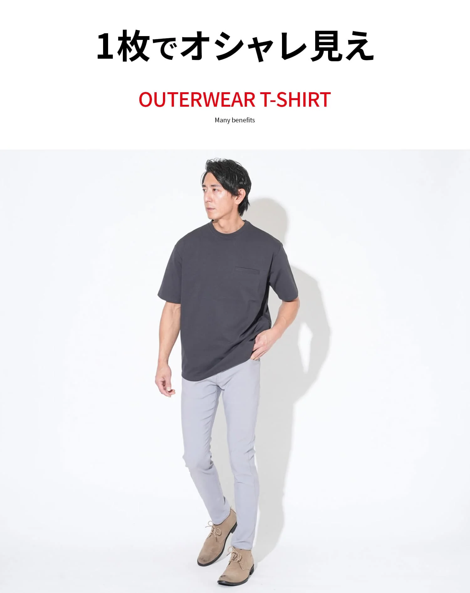 遮熱冷感アウターTシャツ - Image 6
