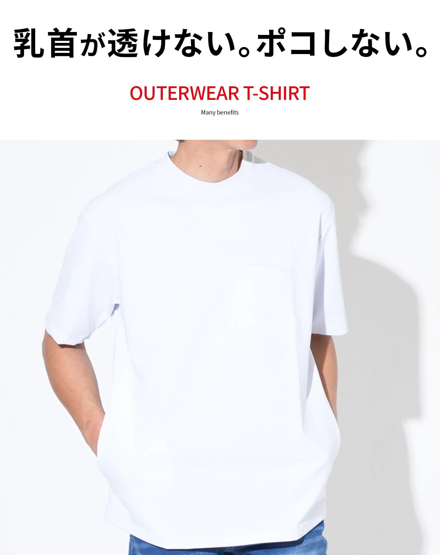 遮熱冷感アウターTシャツ - Image 7