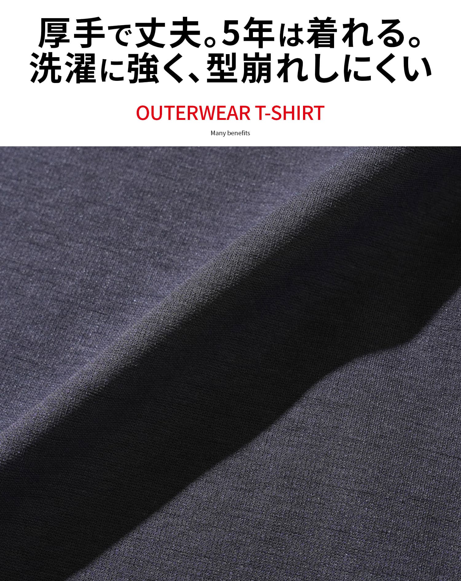 遮熱冷感アウターTシャツ - Image 8