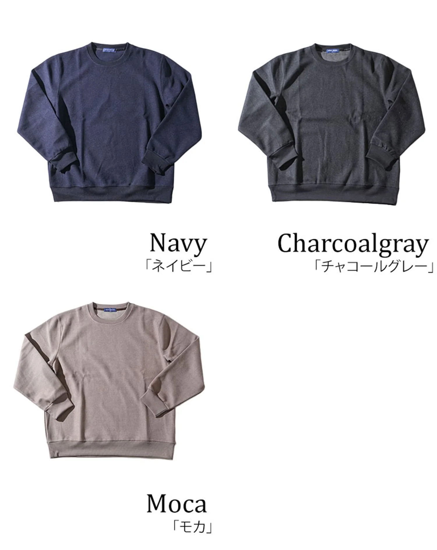 メルトン長袖クルーネックトレーナー - Image 29