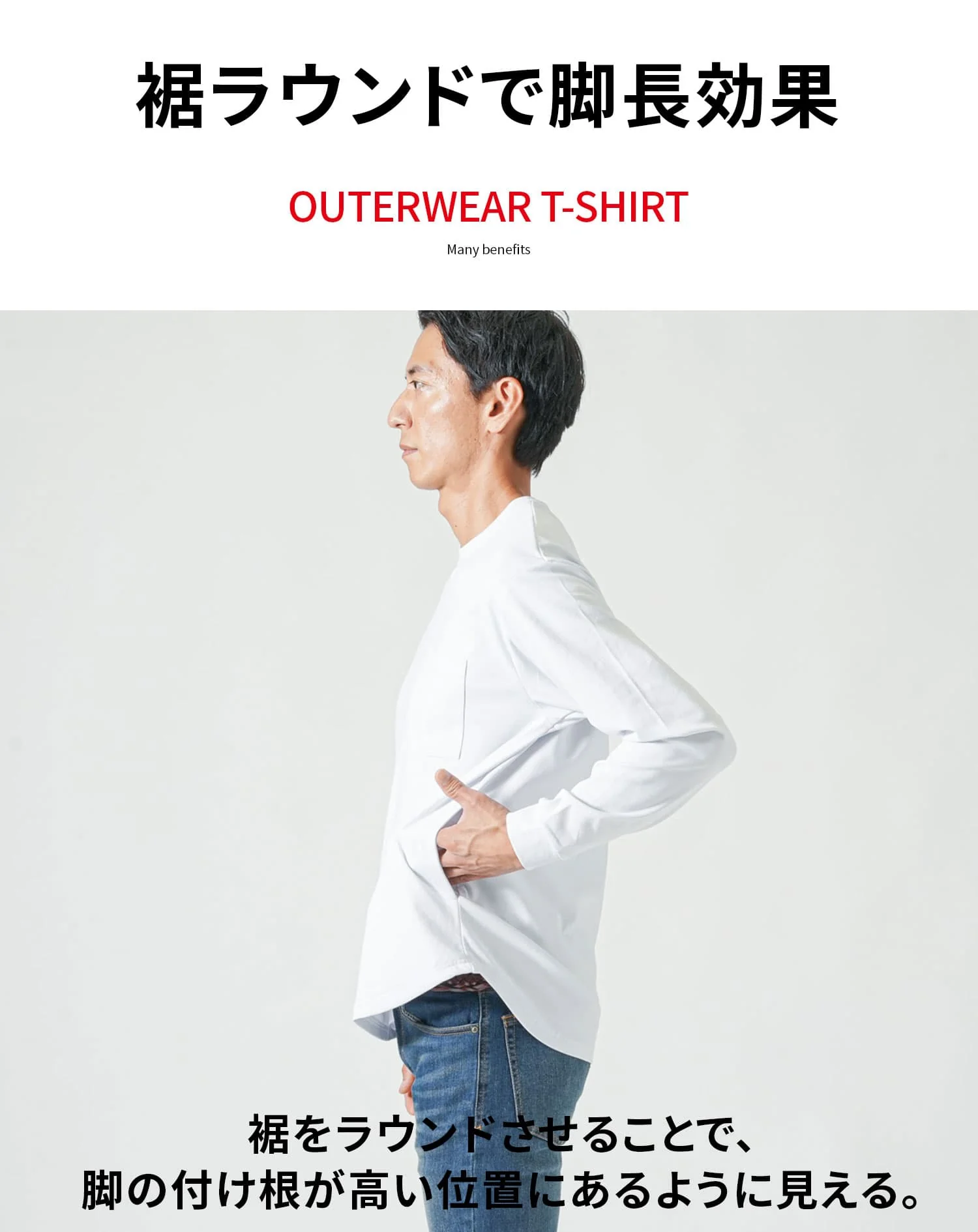ドレスポンチポケ付き長袖アウターTシャツ - Image 7