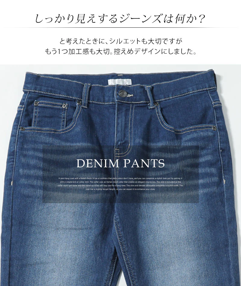 接触冷感スーパーストレッチスキニーアンクルデニムパンツ - Image 14
