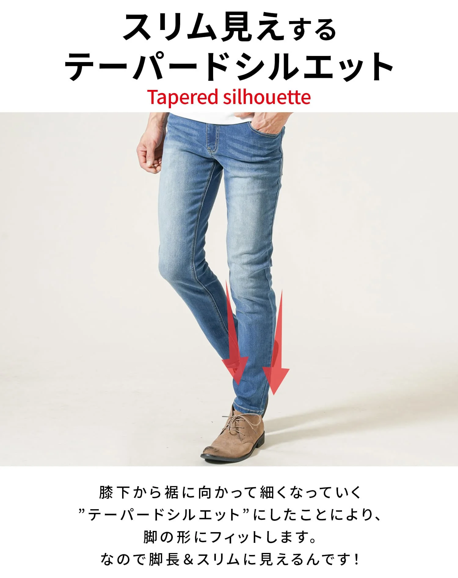 接触冷感スーパーストレッチテーパードデニムパンツ - Image 7