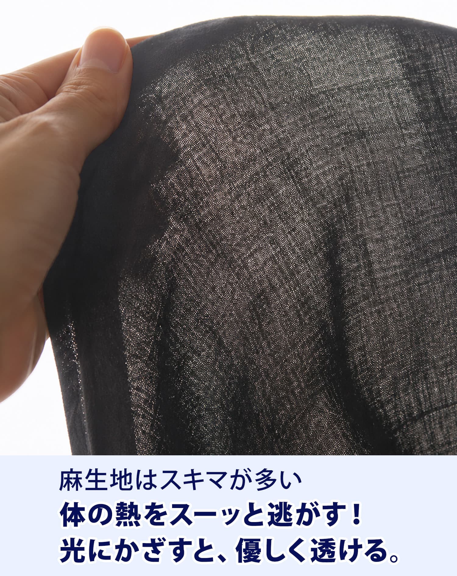 綿麻素材イージーパンツ - Image 4