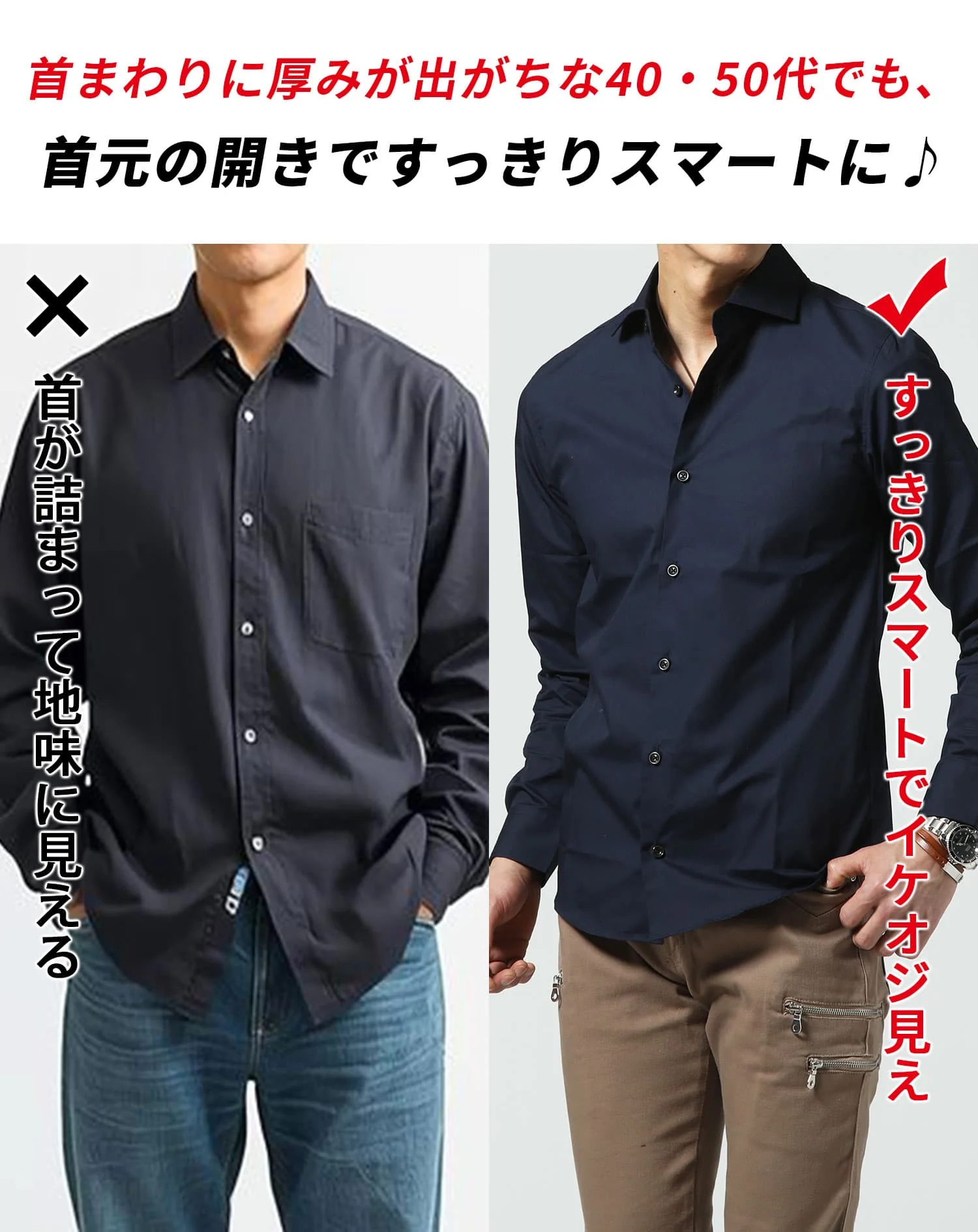 日本製ホリゾンタルカラー無地・長袖スリムフィットシャツ - Image 7