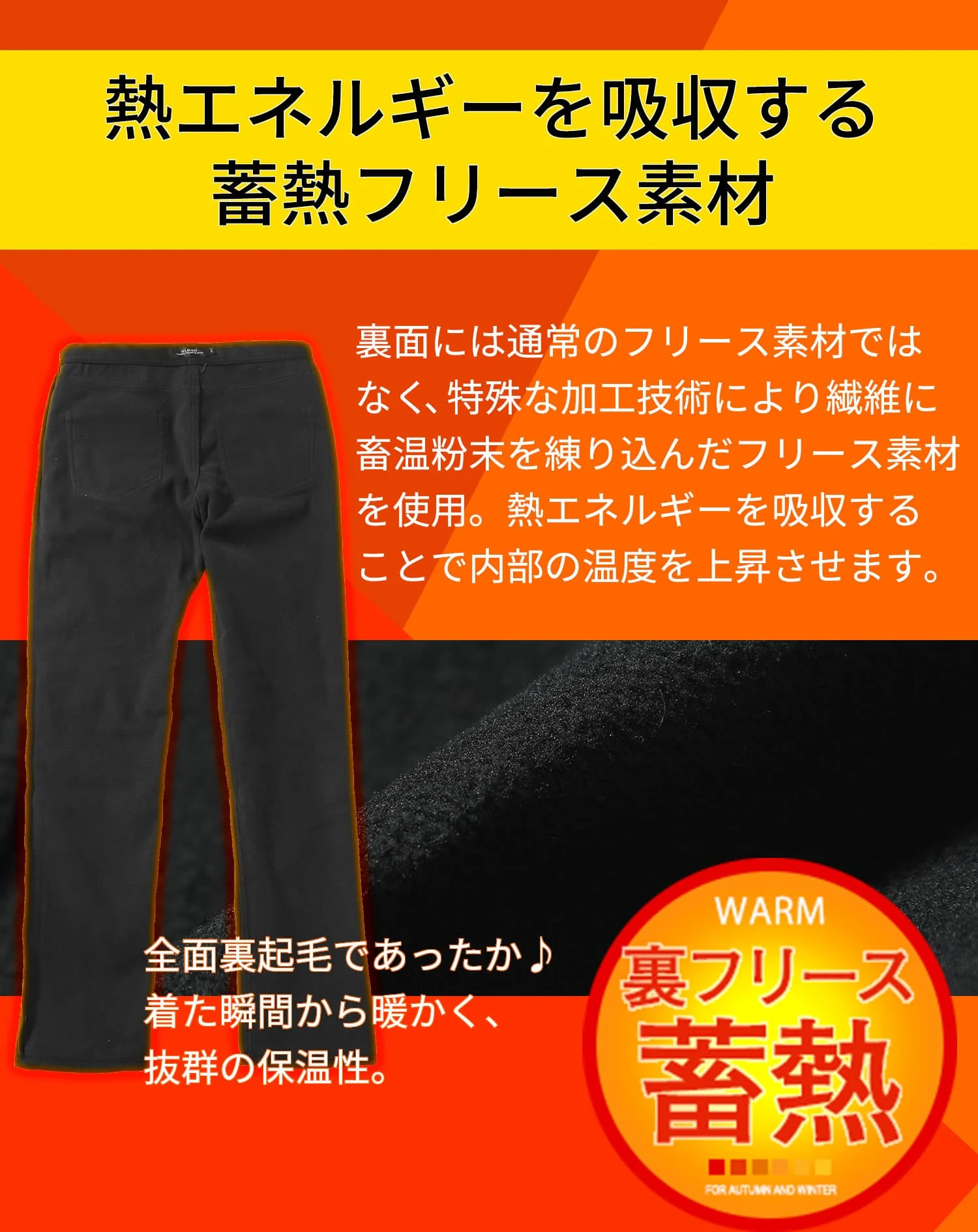 裏フリース素材 裏起毛スキニーテーパードストレッチカラーチノパンツ - Image 9