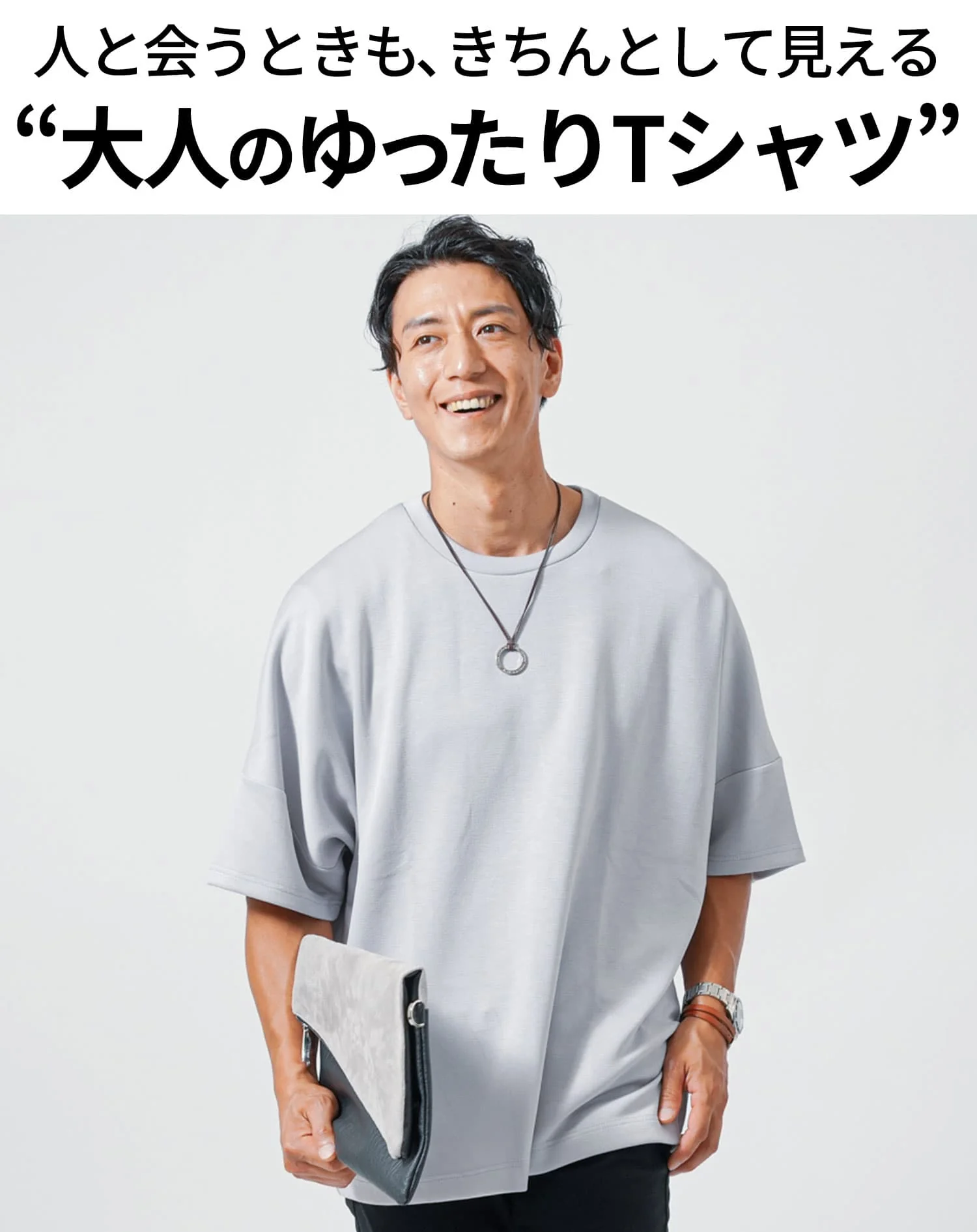 大人のゆったりTシャツ - Image 4