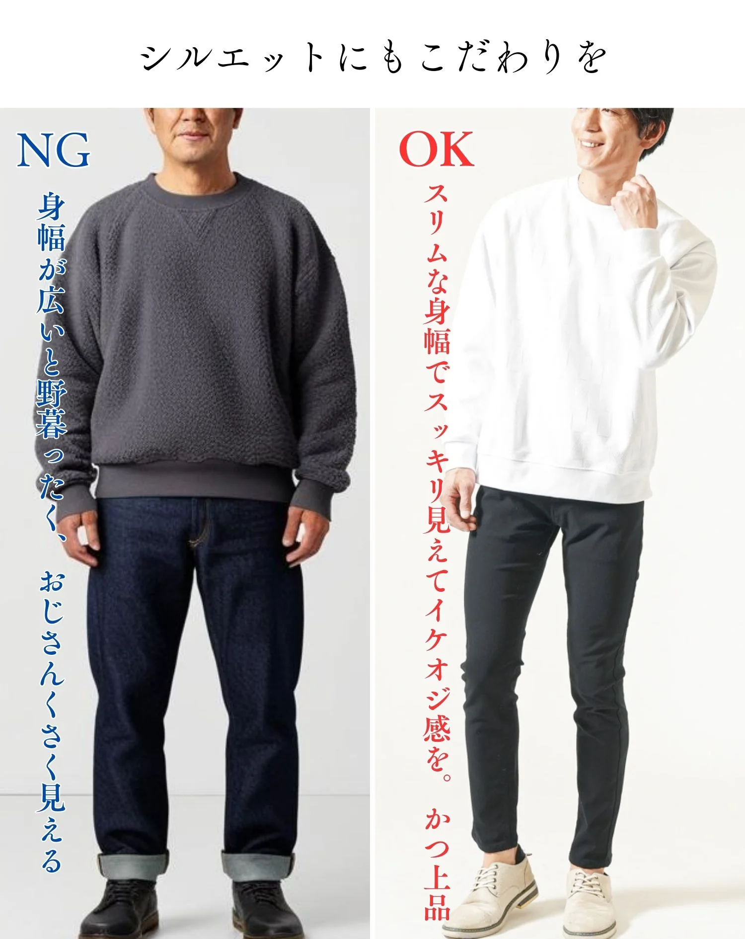うっすらジャガード長袖トレーナー - Image 8