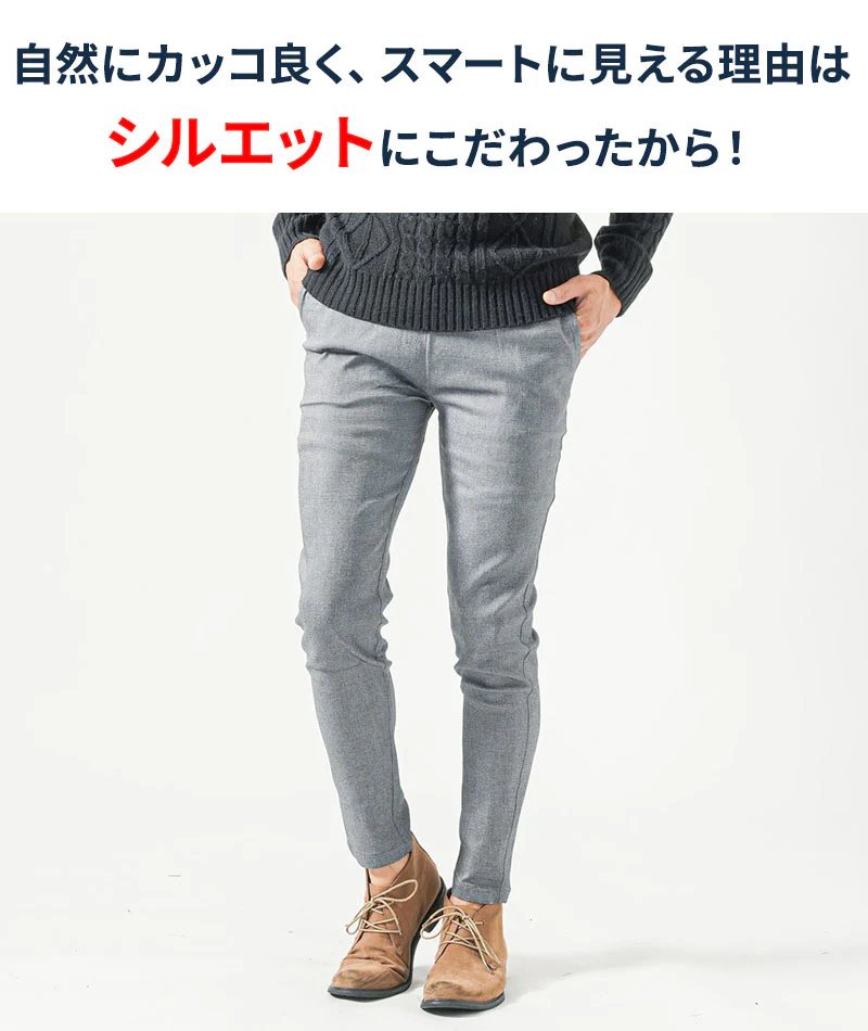 スーパーストレッチイージーテーパードチノパンツ - Image 2