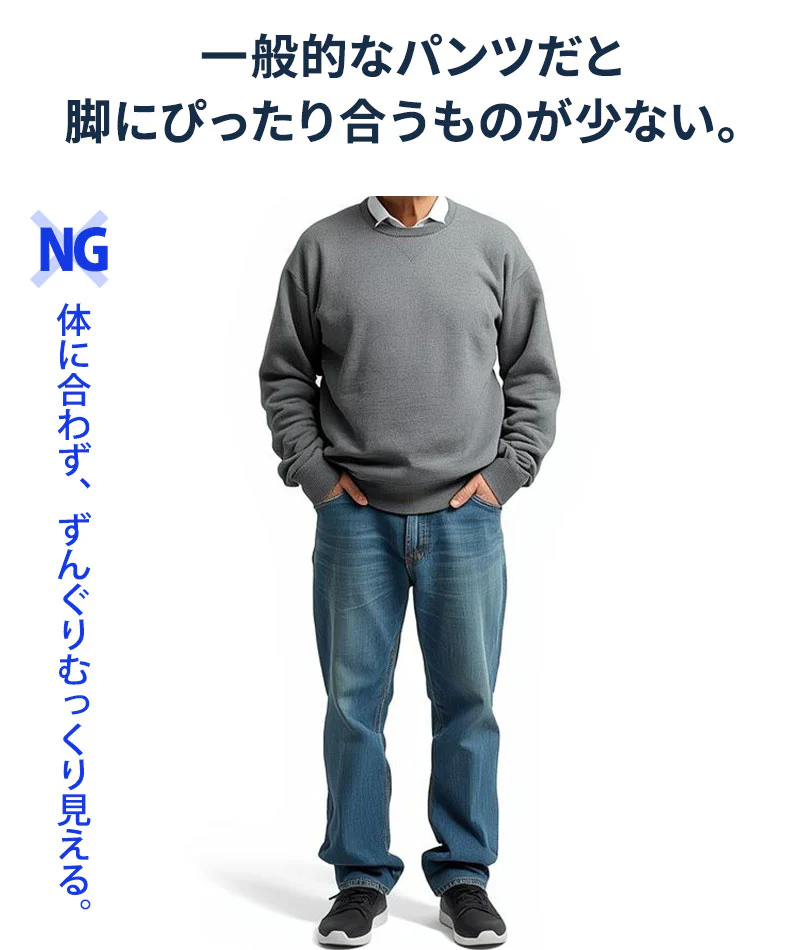 スーパーストレッチイージーテーパードチノパンツ - Image 5