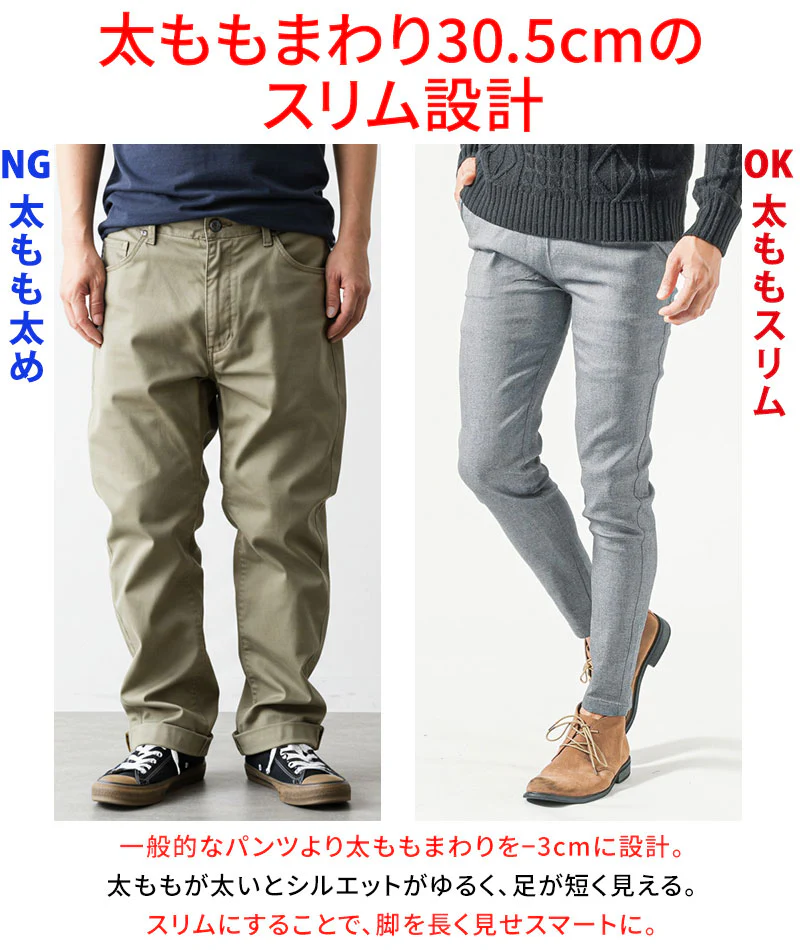 スーパーストレッチイージーテーパードチノパンツ - Image 8