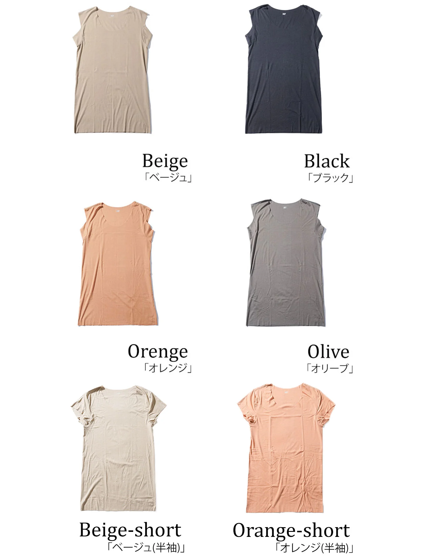 Tシャツ専用インナー　汗取りパット付きカットオフUネックノースリーブ・半袖Tシャツ - Image 42