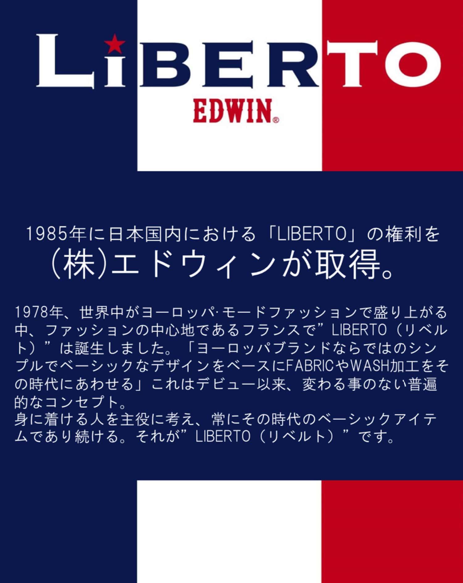 リベルトエドウィン(LiBERTO EDWIN)ヘリンボーン切り替えファスナー付きトートバッグ - Image 4