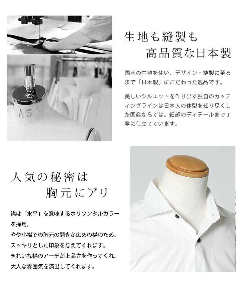 Vゾーンがきれいな襟シャツ - Image 19