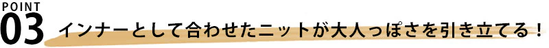 起毛デザイン長袖Ｖネックニットソー - Image 13