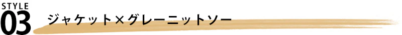 起毛デザイン長袖Ｖネックニットソー - Image 22
