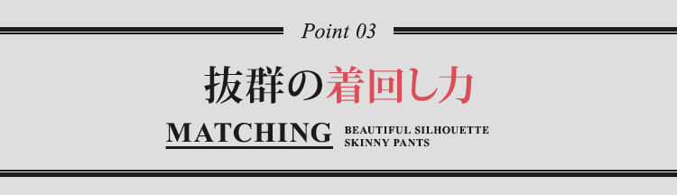 美脚シルエットスキニ―パンツ - Image 26