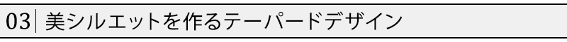 スリムストレッチネイビーデニムBiz - Image 13
