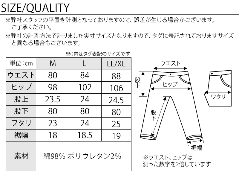 スリムストレッチネイビーデニムBiz - Image 3