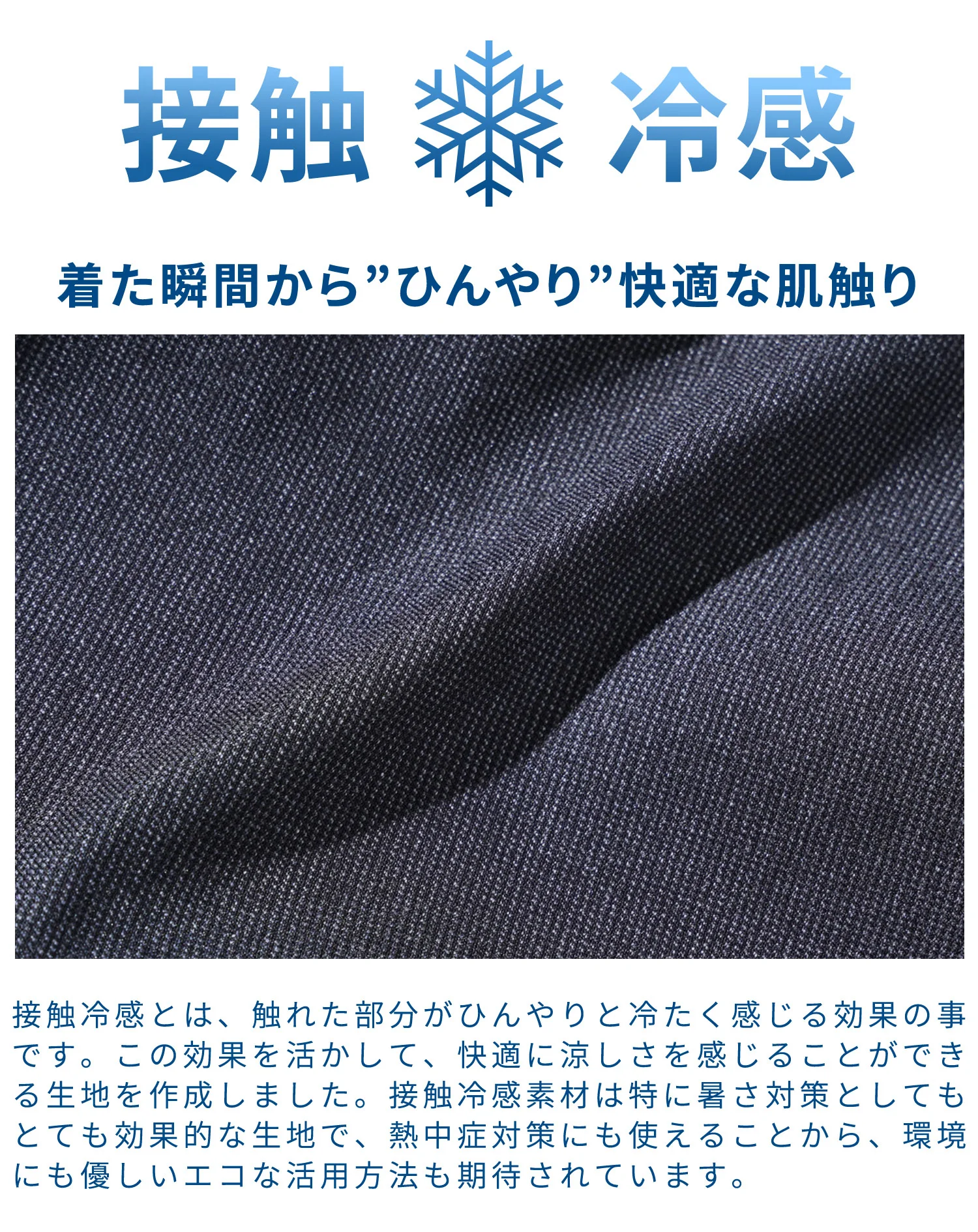 接触冷感スーパーストレッチテーパードチノパンツ - Image 3