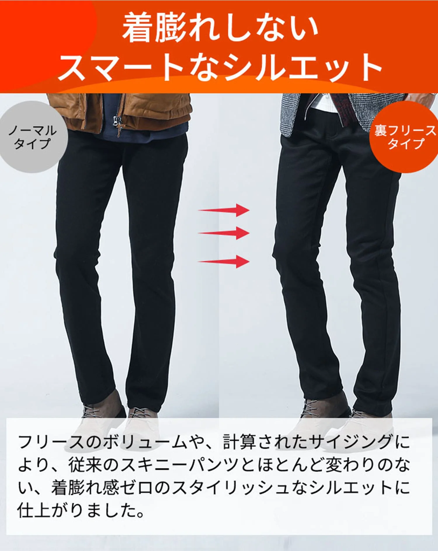 裏フリース素材裏起毛ストレッチテーパードチノパンツ - Image 25