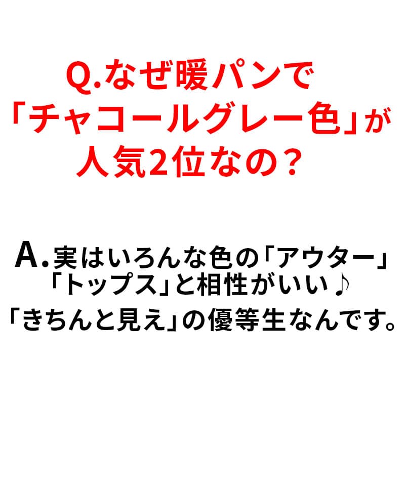 裏フリース素材裏起毛ストレッチテーパードチノパンツ - Image 4