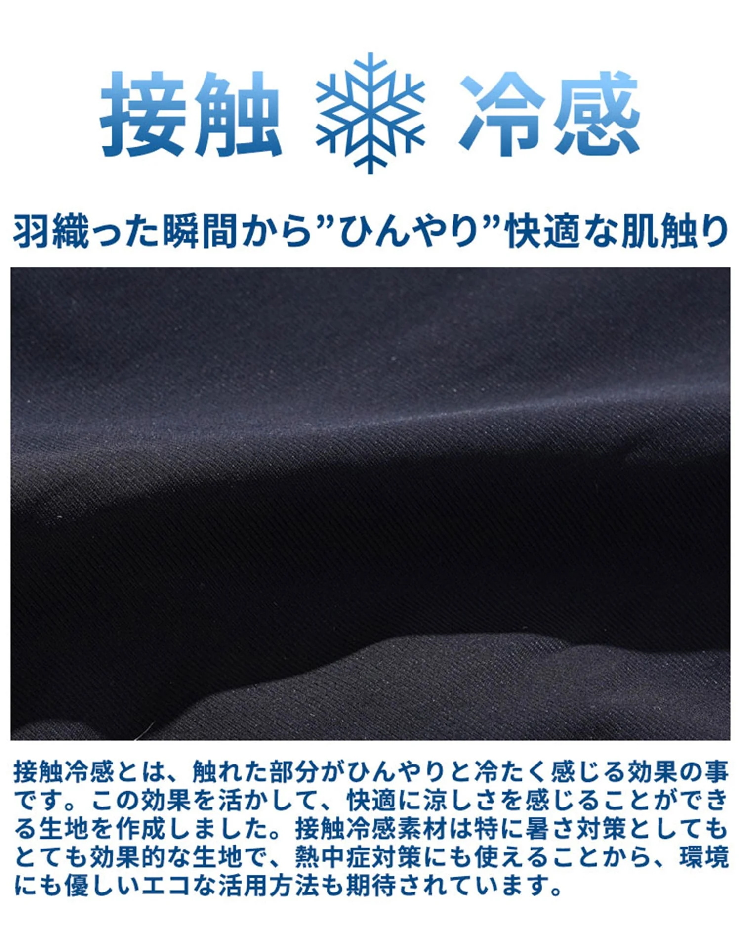 接触冷感ストレッチ長袖ノーカラージャケット - Image 5