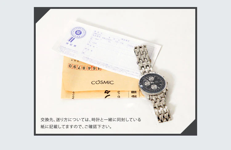 ロイヤルクラウンデザインウォッチ - Image 36
