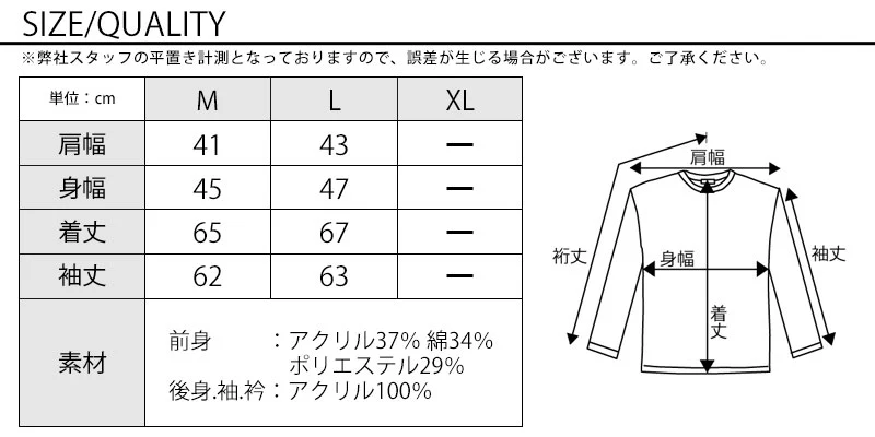 アーガイルＶネックニットソー - Image 12