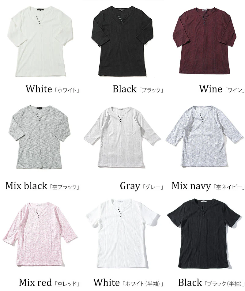 ランダムテレコ素材ヘンリーネック7分袖・半袖Ｔシャツ - Image 48
