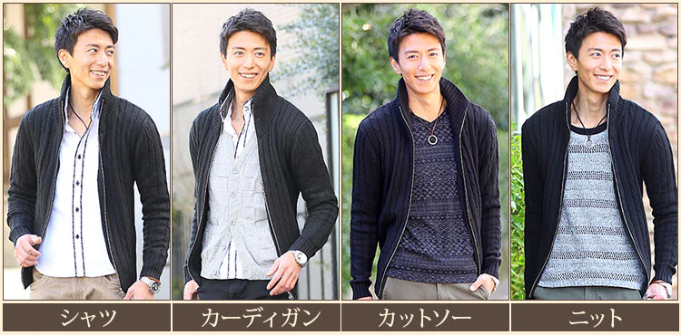 ケーブル編み込みジップアップスタンドニット - Image 27
