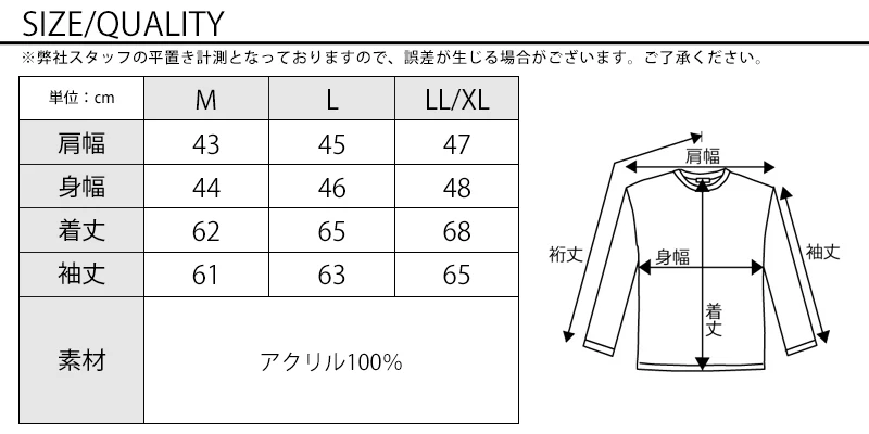 ケーブル編み込みジップアップスタンドニット - Image 67