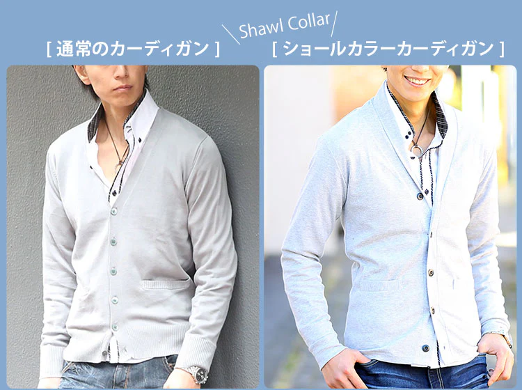ショールカラーテレコカーディガン - Image 19