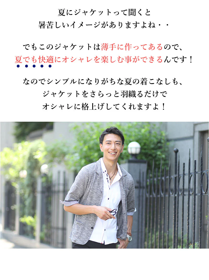 裏地ストライプデザイン杢テーラードジャケット　７分袖 - Image 19