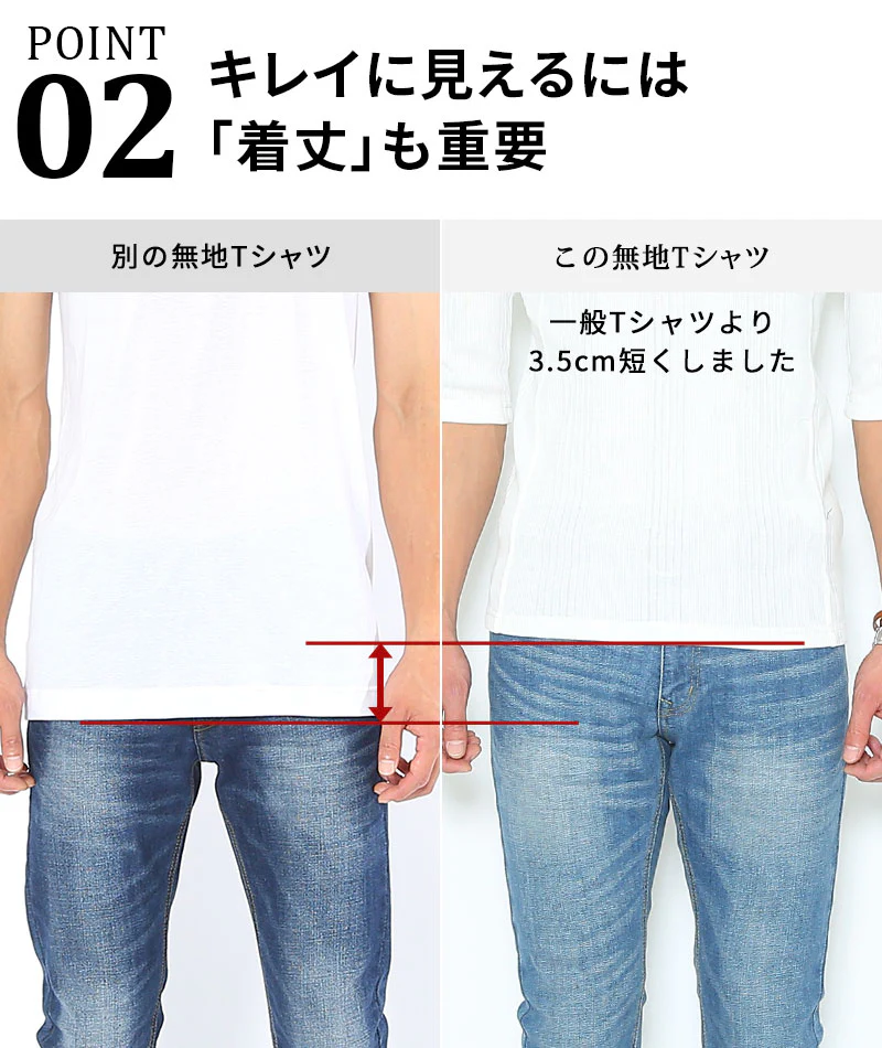 ランダムテレコVネック無地Tシャツ　７分袖・半袖 - Image 30
